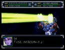 【スパロボα】スーパーロボット大戦αを初見実況プレイ Part.181