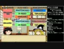 『タイミングの話』遊戯王のわかりにくいルール講座【ゆっくり解説】