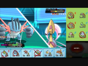 【ポケモンORAS】ひっそりシングルレート実況 83【メガラグラージ】