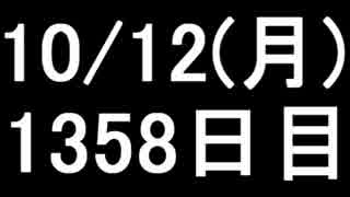 【１日１実績】死にかけの光　その６【Xbox360／XboxOne】