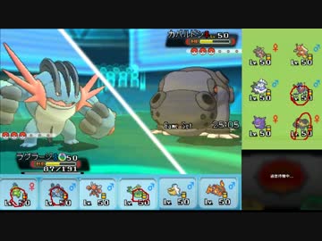 【ポケモンORAS】ひっそりシングルレート実況 84【メガラグラージ】