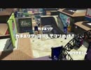 【S+ガチエリア】チェイスボム全一を目指す　.04ガロンデコ（実況あり）