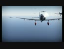 【WarThunder】 トツレ・トツレ　【なんちゃってPV】