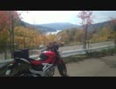 グラディウス400ゆっくり車載：夕張紅葉ツー編