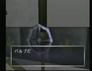友人と実況エコーナイト　part2