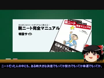 【カント】ゆっくりで学ぶ人間のための純粋理性批判Part8【哲学】