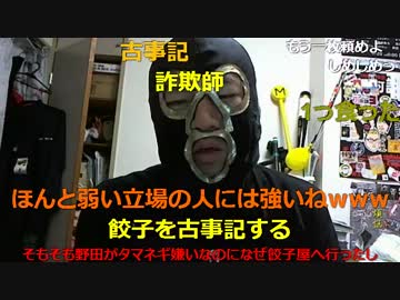 20151012 暗黒放送　餃子屋さんすみませんでした放送 2/3
