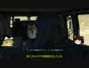 [MGSV:TPP]魔理沙が完全ステルスを達成したそうです[ゆっくり実況]