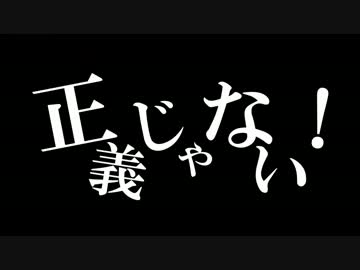 【瑞波スイ連続音】ヤンキーボーイ・ヤンキーガール【UTAUカバー】