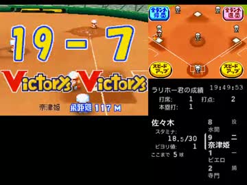 乱数解析を駆使してブギウギ商店街で暴れまわる #8-試合部分(1/5)