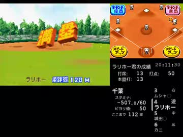 乱数解析を駆使してブギウギ商店街で暴れまわる #8-試合部分(2/5)