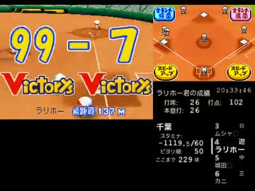 乱数解析を駆使してブギウギ商店街で暴れまわる #8-試合部分(3/5)