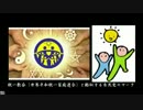 【第142回】安倍総理を日本人に対する殺人未遂容疑で逮捕して法廷で裁け