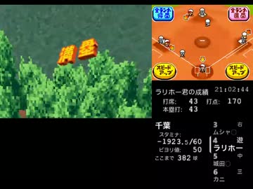 乱数解析を駆使してブギウギ商店街で暴れまわる #8-試合部分(4/5)