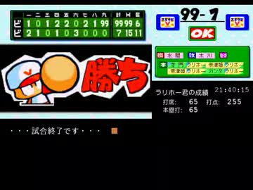 乱数解析を駆使してブギウギ商店街で暴れまわる #8-試合部分(5/5)