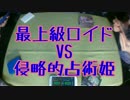 【遊戯王】ギミックなんて無い、最上級アドバンス召喚【ズボラ】