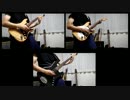 生命のワルツ / 9mm parabellum bullet 一人で演奏してみた
