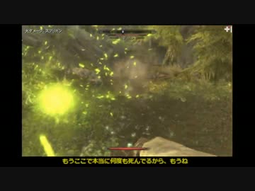 【刀剣乱舞】主命とあらばSkyrimをかっこよく実況　＃4【偽実況】