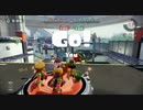 【スプラトゥーン】ガチエリア？そんなことよりヒッセンだ！3【S】