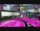 【スプラトゥーン】ガチエリア？そんなことよりヒッセンだ！4【S】
