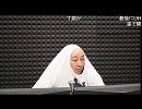 NGC『マックス・ペイン３』生放送　最終回 1/2