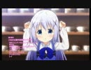 ないしょのごちうさ２ED