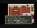 #18花城キヨトシのドラクエ５「ビアンカお前を将来の嫁にはしないからな