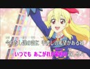 SHINING LINE* (ニコカラ ON VOCAL)