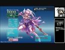 【ゆっくり】アイギス様には頼らない31話【千年戦争アイギス】
