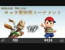 第1回キャラ窓対抗トーナメント1回戦フォックス窓vsネス窓