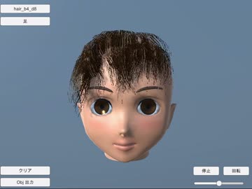 【MMD】髪型を楽して作りたい第2回【Unity】