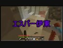 ［Minecraft］全アイテム回収マインクラフトpart6［ゆっくり実況］