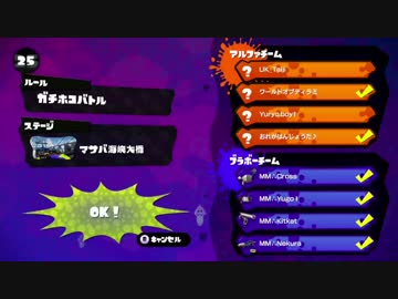 [Splatoon]世界大会InkStorm I　準決勝 vs SamuraiKiz　くろす視点3試合目[おもひで]