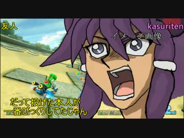 【VOICEROID実況】イカが出てくるあのゲーム
