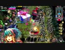 アリス同士、４人、７分間。何も起きないはずがなく･･･　AA3