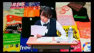 橋本ちなみのガチなみ学園！#46 2/2