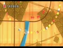 ＊あみぐるみヨッシーのエンジョイ大冒険＊　３２