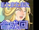【実況】アイテム解説が楽しいらんだむダンジョンをプレイ　その１０８