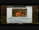 東亰ザナドゥ　プレイ動画　二話_7