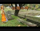 [実況]現地の映像と楽しむ「みちのく秘湯恋物語kai」part７