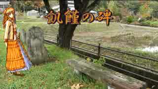 [実況]現地の映像と楽しむ「みちのく秘湯恋物語kai」part７