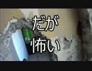 サバゲーと戦友と私　part４　in　戦陣定例会