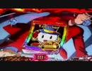 CRルパン三世～消されたルパン～　394ｖｅｒ　詰め合わせ　part35