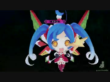 【実況なんてありませんわ！】フェアリーフェンサーエフ　part23