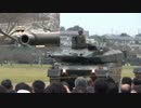 ワインを零さずに完全勝利した10式戦車UC