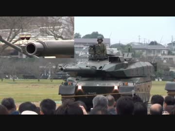 ワインを零さずに完全勝利した10式戦車UC