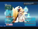 【ナナシビ】嫁を求めて千年戦争アイギス実況　その21