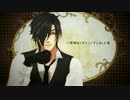 【MMD刀剣乱舞】GENTLEMAN※腰振り注意※【燭台切光忠】
