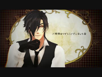 【MMD刀剣乱舞】GENTLEMAN※腰振り注意※【燭台切光忠】