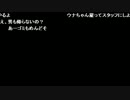 高田健志「だｎ」～運動会ネタとTERAの準備＋他～　その3